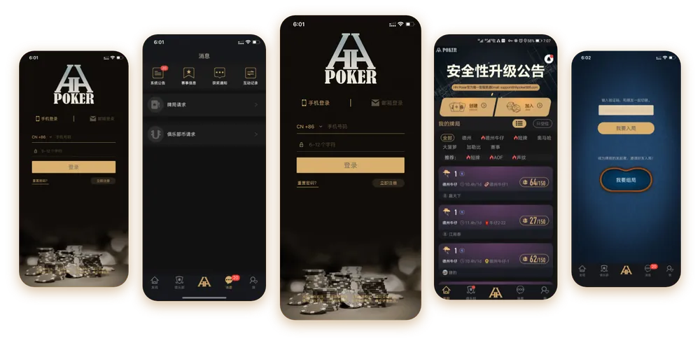 德扑圈com官网下载德州苹果